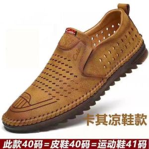 [Free Shipping] Spring And Summer MenS Leather Shoes Versatile Casual Soft Leather Slip-On Business Driving Shoes