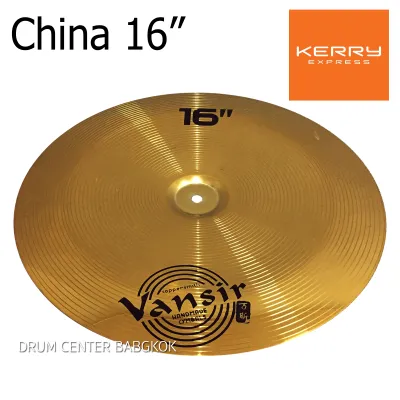 Vansir China แฉ ฉาบ ไชน่า ฉาบหงาย ขนาด 16นิ้ว