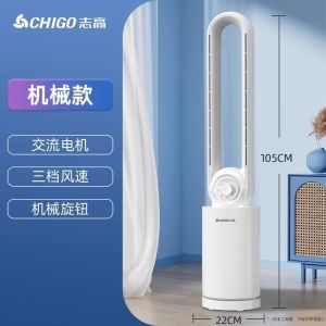 Tower Fan Standing Fan Cooling Fan Tower Fan Bladeless Fan Tower Fan Electric Standing Fan Strong Wind Light Sound Refrigeration Floor Fan Small Fan 风扇