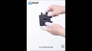 btnx IDY-05  Optical Variable Square Aperture 2B5Z7