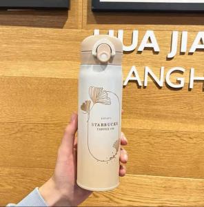 Starbucks China Ginkgo Leaf Series Stainless Steel Thermal Flask