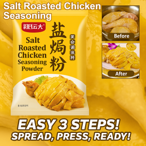Salt Baked Chicken Powder Salt Baked Chicken Powder Seasoning Marinade Authentic Healthy Baked Chicken Seasoning