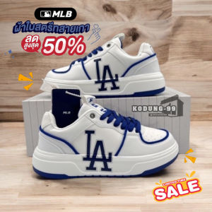 รองเท้าแฟชั่นMLB CHUNKY CLASSIC - สีดำขาว ใส่สบาย สไตล์เกาหลี รุ่นยอดฮิต ติดเทรนตลอดกาล