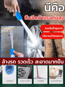 หัวฉีดน้ำสวนแบบปรับได้ หัวฉีดน้ำดอกไม้ การทําสวน อเนกประสงค์ ละอองน้ำละเอียด แรงดันสูงเพิ่มขึ้น/ปืนฉีดน้ำมัลติฟังก์ชั่น หัวสเปรย์ปรับได้ สเปรย์ฉีดดอกไม้ สเปรย์ฉีดผัก สเปรย์ฉีดปืน