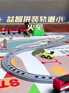 119Pcs DIY 3D Electric Track Assembly Car Changeable Track Train Educational Toy Car Boy Gift