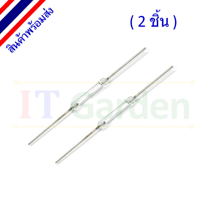Reed Switch 2x14 mm สวิตช์แม่เหล็ก (2 ชิ้น) | Lazada.co.th