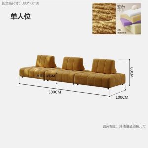 Urban Echo Cream Style Fabric Internet Celebrity Sofa for Small Living Rooms and Apartments Freely Combination