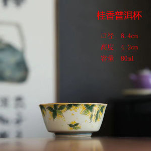 陶瓷品茗杯玉兔望月普洱主人杯功夫茶具家用单杯茶器德化玉兔杯