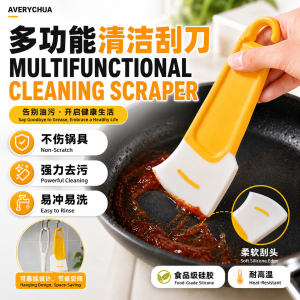 Silicone Cleaning Scraper 硅胶清洁刮刀 Pencuci Kuali Tahan Haba Pencungkil Kotoran Spatula Kitchen Household Cleaner Oil Stain Remover