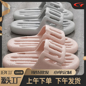 [Candy style] Slippers womens indoor bathing leaking household hole hollow bathroom EVA thick bottom cool slippers men