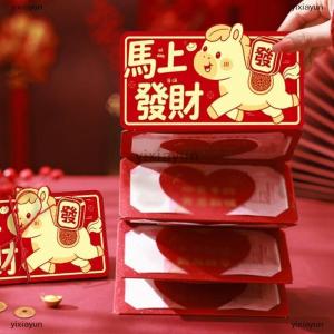 [COD] yixiayun 2026 Year Of The Horse Folding Red Envelope Cartoon Pattern Traditional Lucky Red Envelope Spring Festival Wedding Envelope