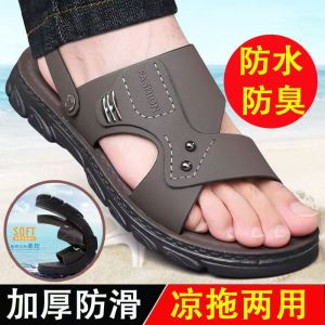 Free Shipping High-Quality MenS Sandals And Slippers Dual-Use For Summer Durable For Outdoor Activities And Driving With Thick Soles Non-Slip And Waterproof New Model