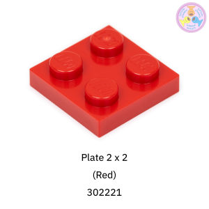 ชิ้นส่วน อะไหล่ เลโก้ Lego Part No. 3022 Plate 2 x 2 1 ชิ้น (302226 6357612 6047422 etc.)