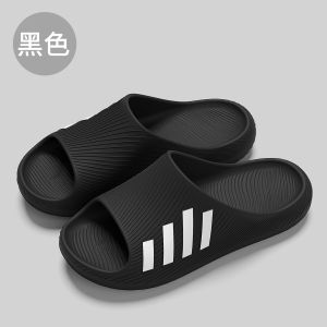 Free Shipping Thick-Soled Non-Slip Slippers For Indoor Use Suitable For The Bathroom And Showering Soft-Soled Slippers For Men Designed For Summer Wear And Can Also Be Worn Outdoors