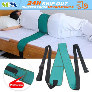 Bed Safety Harness Adjustable Guardrail Belt Wheelchair Seat Patients Restraint Fixing Comfortable Strap Safe Health Care for Home Care Hospital Nursing Home Patients