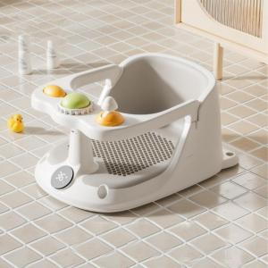 Bathtub Seats Infant Bathtub Seat with Temperature Display Baby Bath Seat for Sit-Up Bathing Provides Backrest Support