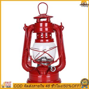 【Ciflying1】โคมไฟตั้งแคมป์น้ำมันเชื้อเพลิงโบราณโคมไฟโคมไฟโคมไฟโคมไฟโคมไฟ