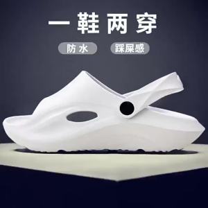 [Free Shipping] 2026 MenS Slippers Summer Sandals Non-Slip Outdoor Slippers Student Driver Driving Eva Slippers Couple