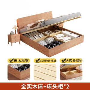 【CozyNest】Solid Wood Bed Frame Storage Bed Frame with Mattress Super Single/Single /Queen Bed Frame King Bed Frame