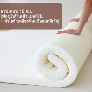 ที่นอนเมมโมรี่โฟม นอนนานก็ไม่ยุบตัว ระบายอากาศได้ดี Memory Foam ขนาด 3.5/3.5/4/5/6ฟุต ท็อปเปอร์เมมโ คุณภาพ  ผ้าใยถั่วเหลืองต้านเชื้อแบคทีเรีย  นุ่มแน่นกำลังดี หนา