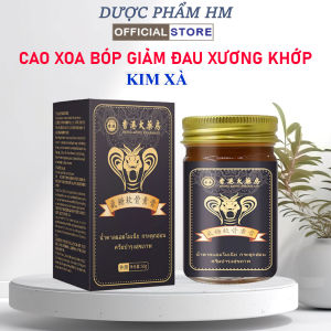 Cao Xoa Bóp Xương Khớp Kim Xà – Cao Kim Xà Hỗ Trợ Giảm Đau Nhức Thư Giãn Cơ Giảm Mỏi Vai Gáy Tê Bì Cơ Thể