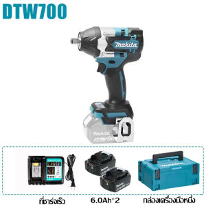 MAKITA DTW700n บล็อคไร้สาย ประแจไร้สาย 1/2" 700nm รุ่น  18v ประแจผลกระทบ ประแจซ่อมรถยนต์ การติดตั้งนั่งร้าน มาพร้อมกับแบตเตอรี่