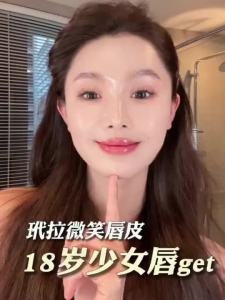 ✨❤️现货正品✨DAERA玳拉微笑唇皮DAERA Smile Lip Skin Tear-Off Tuk Lip Long-Lasting Moisturizing Clear Semi-Permanent Lip Enhance