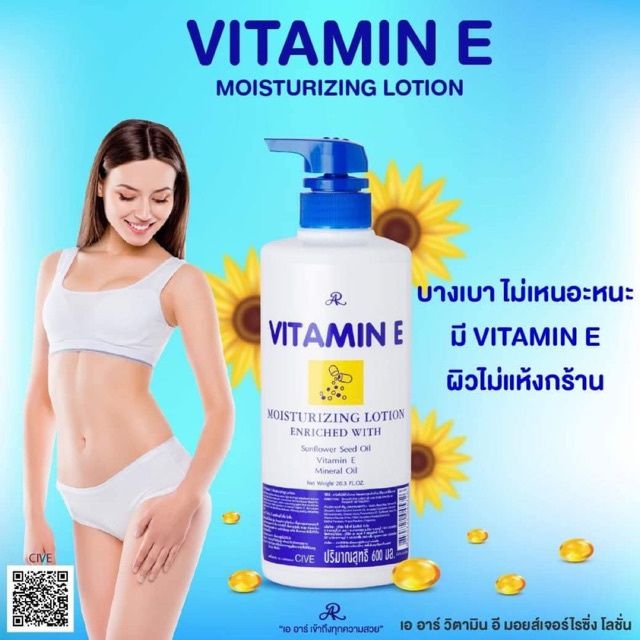 AR Vitamin E Moisturizing Lotion Enriched With Sunflowers Oil & Mineral