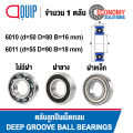 6010 6010ZZ 6010-2RS 6011 6011ZZ 6011-2RS ตลับลูกปืนเม็ดกลม ร่องลึก ( Deep Groove Ball Bearings ) 6010 6010Z 6010RS 6011 6011Z 6011RS. 