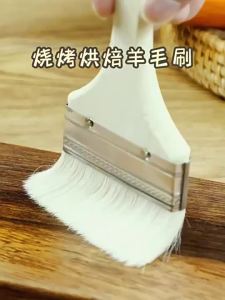 【Ship in 24H】brush 【2505人好评】食品级羊毛刷烧烤油刷子厨房烙饼刷油酱用品工具家用烘焙耐高温 现货 25.5.15