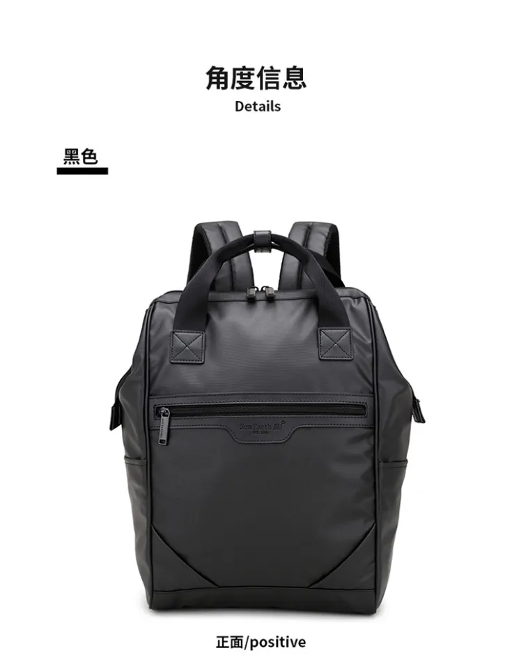 Sun earth u Japan Anello backpack, student schoolbag waterproof