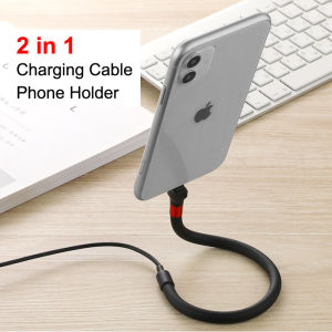Innovative 2 in 1 Multifunctional Flexible Phone Holder Phone Charging Cable Cord Lazy Bracket Stand up Adjustable Fast Charging Data Cable Android Type C Lightning Stand up Cable Phone Charger Holder for All Cellpphones

