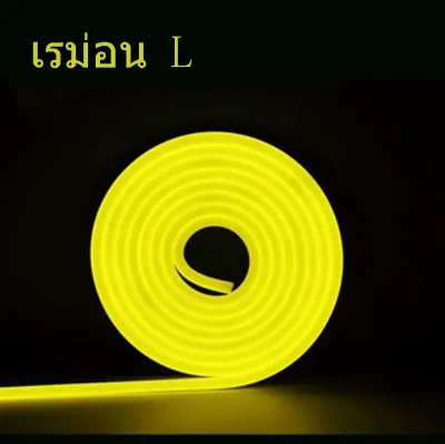 จัดส่งในพื้นที่ประเทศไทย（มีทั้งหมด 10สีไฟเส้นไฟแถบ Led flex 12V สามารถต่อกับไฟบ้านได้เลย