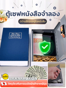 กล่องรหัสผ่านเชิงกล กล่องเก็บของที่ทนทานและทนทาน