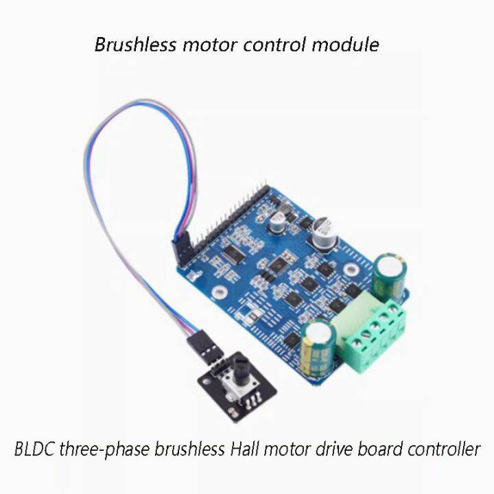 1600W Brushless DC BLDC Three-phase Hall Motor Drive Board Controller ...