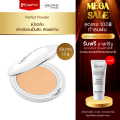 Welpano Extra Mild Natural Perfect Powder SPF15. 