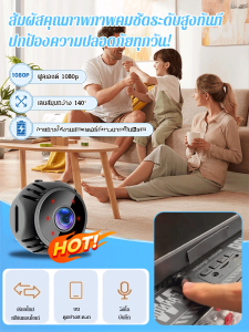การตรวจสอบระยะไกล เอชดี เครื่องบันทึกวิดีโอ ไร้สาย โคมไฟ กล้อง
