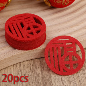 【】🔥CNY 2025] 20/60 miếng dán nhân vật Fu cắt giấy năm mới của Trung Quốc đồ trang trí cắt Đề can dán cửa sổ Lễ Hội Mùa Xuân trang trí tường cửa nhà (còn hàng)