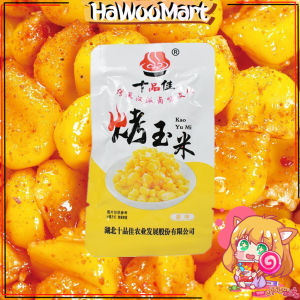 【十品佳】烤玉米粒 香甜烧烤味 休闲麻辣小零食 Roasted Corn Kernels Instant Snacks 18g