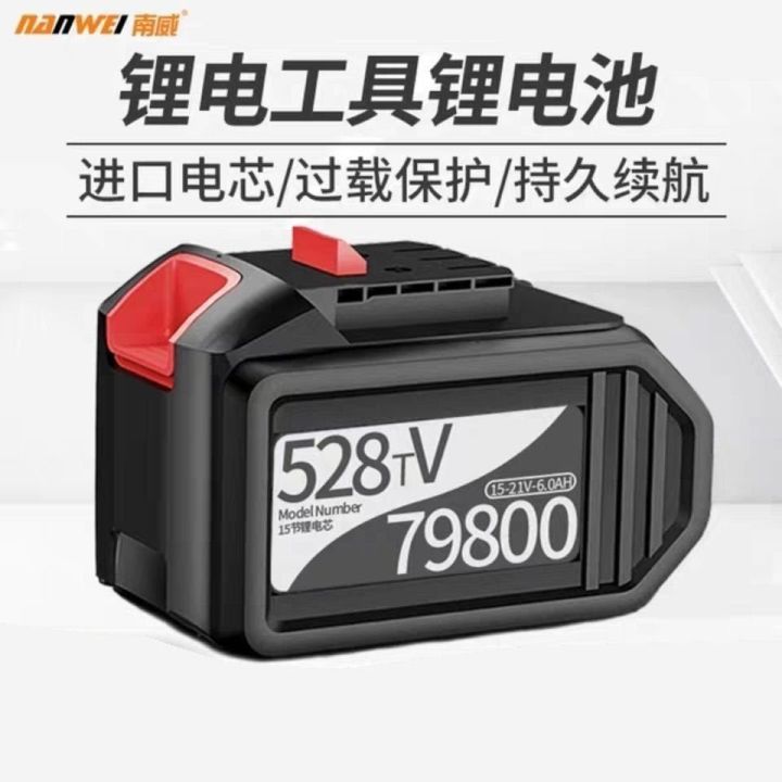 Nanwei 528TV brushless electric wrench electric hammer angle grinder ...