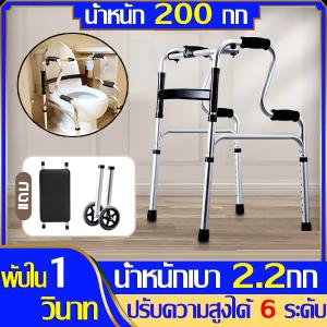 UiiWell ศูนย์รวมอุปกรณ์เพื่อสุขภาพ] เก้าอี้นั่งถ่าย สุขาเคลื่อนที่ สแตนเลส ปรับระดับได้ ส้วมผู้สูงอายุ พับได้