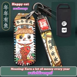 รถจักรยานยนต์ฮอนด้า2ปุ่มกรณีที่สําคัญสําหรับฮอนด้า XADV 2017-2021พวงกุญแจสไตล์จีนพรพวงกุญแจ