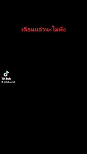 ปลากัดแปดริ้วสายโหดกัดเดิมพัน