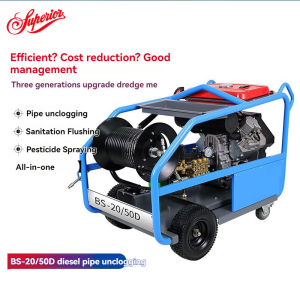 BS-20-50D high pressure pipe dredging machine municipal community sewer pipe flushing machine municipal industrial pipe cleaning machine