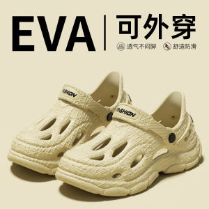 Free Shipping MenS Summer Outdoor Clogs Non-Slip Odor-Resistant Suitable For Driving Fishing Wading And Beach Activities Durable And Wear-Resistant