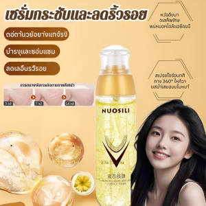 🔥ซื้อ 1 แถม 1🔥ปรับผิวให้ขาวกระจ่างใสและฟื้นฟูทันที เอสเซนส์ทองคำเพื่อเยาวชน เอสเซนส์บำรุงผิวหน้า VC เอสเซนส์ปรับผิวให้ขาวกระจ่างใส เอสเซนส์ VC ไวท์เทนนิ่ง สูตรออกฤทธิ์เร็ว ซึมซาบเร็ว