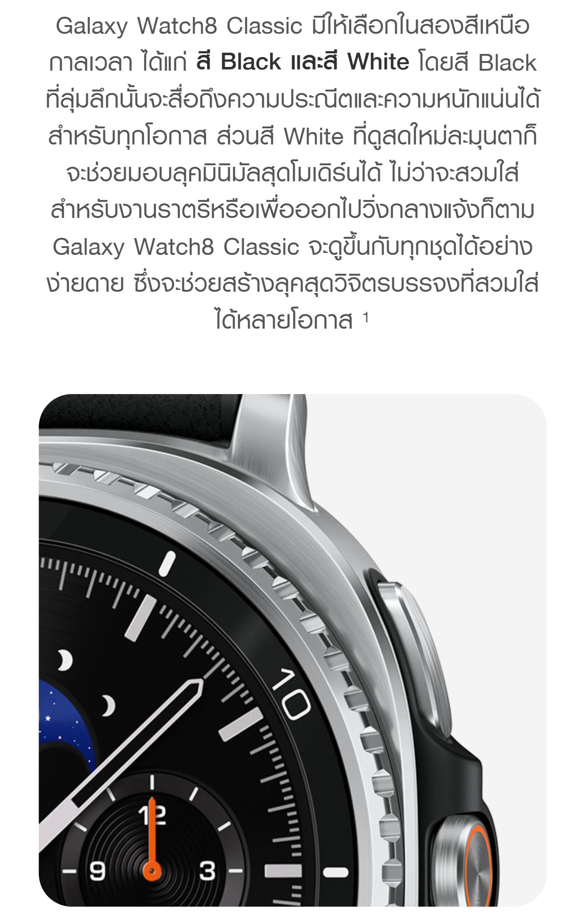 Samsung Galaxy Watch8 Classic Bluetooth นาฬิกา Smart Watch