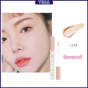 Yiha ถูก/♦️ ของแท้ จัดส่งในกทม คอนซีลเลอร์เนื้อลิควิด ปกปิดรอยดำ รอยสิว ใต้ตาคล้ำ กันน้ำ ติดทน