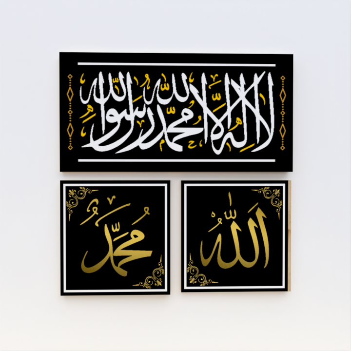 Allah by brhoomy101, islamic iphone HD phone wallpaper | Pxfuel