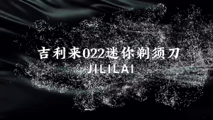 มีดโกนแบบพกพา แบบชาร์จไฟมินิ USB มีดโกนหนวดไฟฟ้า ชุดมีดโกนหนวด Electric Shaver